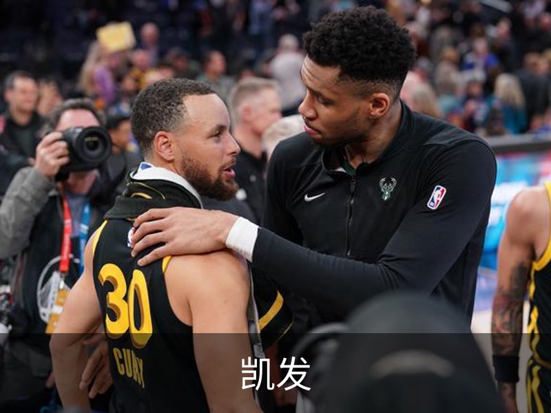 凯发介绍