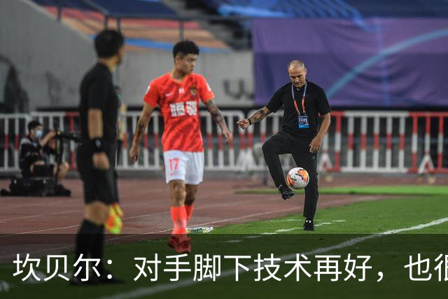 坎贝尔：对手脚下技术再好，也很难抵挡丹·伯恩带来的高空威胁